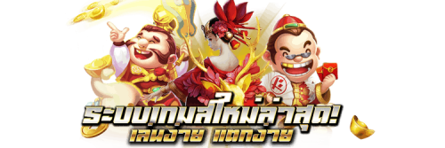 Pharaoh14 เดิมพันราชา สู่ความมั่งคั่งแห่งอียิปต์โบราณ